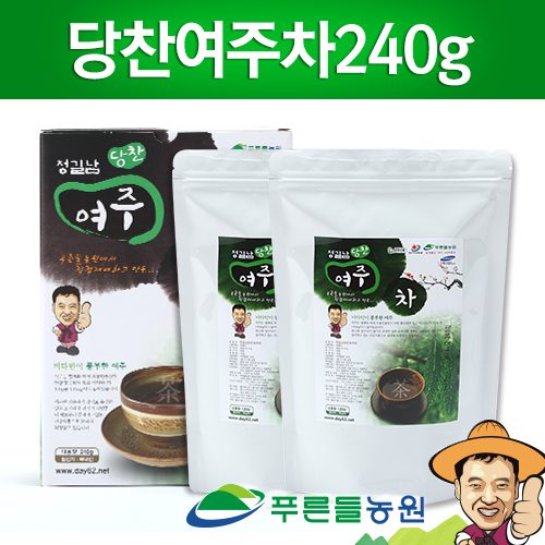 당찬여주차(2봉1박스)24년 햇여주열매100%
