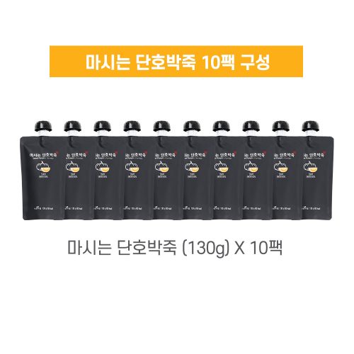 마시는 단호박죽(10개입) - 이미지 2