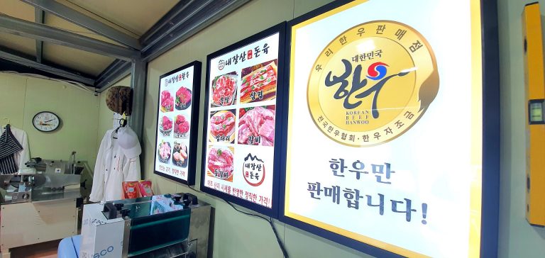 내장산정읍한우 1+등급이상 한우사골세트 (거세) 4.5kg이상 - 이미지 10