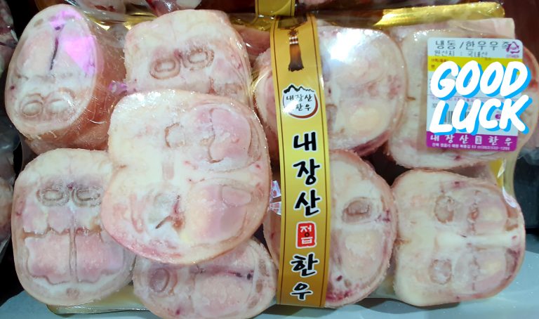 내장산정읍한우1+등급이상 ~한우 우족세트 (거세)  4.5kg이상