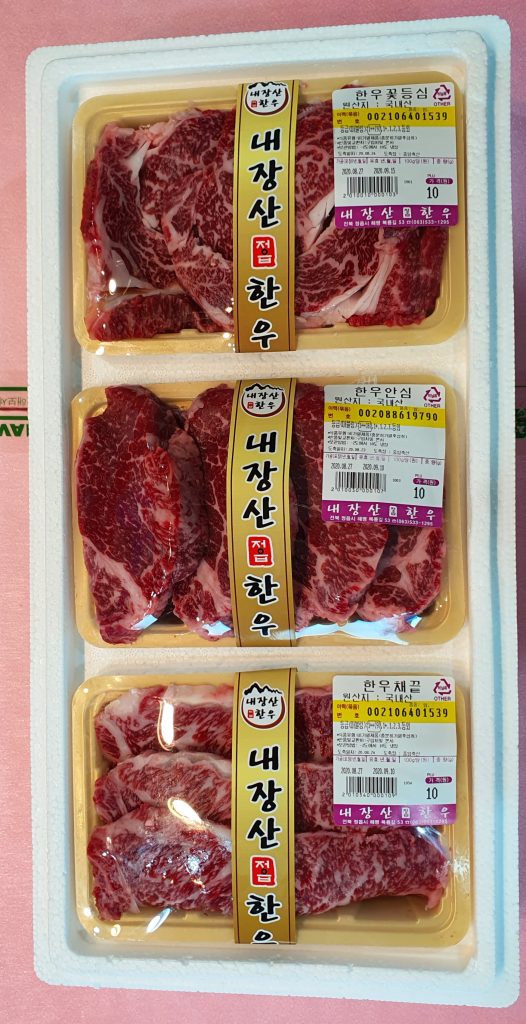 내장산정읍한우1++등급, 안심1kg 우리한우 인증점 - 이미지 5