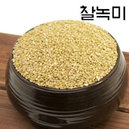 [찰녹미] 초록색을 띠는 찰진 유색미 기능성쌀 1kg / 3kg