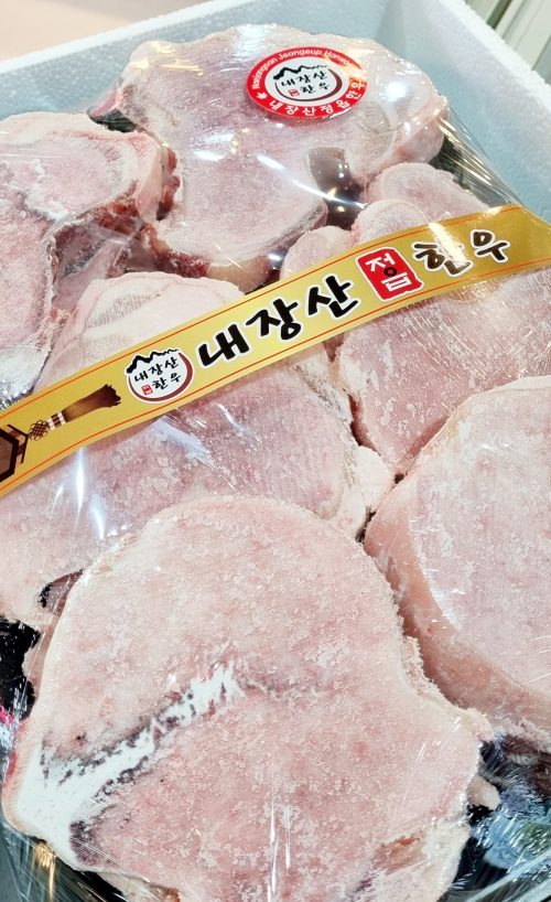 내장산정읍한우 1+등급이상 한우사골세트 (거세) 4.5kg이상 - 이미지 4