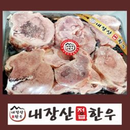 내장산정읍한우 1+등급이상 한우사골세트 (거세) 4.5kg이상