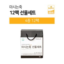 마시는죽 선물세트12개입(소)