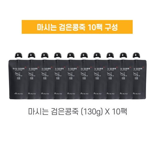 마시는 검은콩죽(10개입) - 이미지 2
