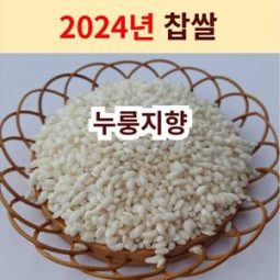 [2024년 누룽지향 찹쌀] 설향찰 향미찹쌀 찰진찹쌀1kg,3kg