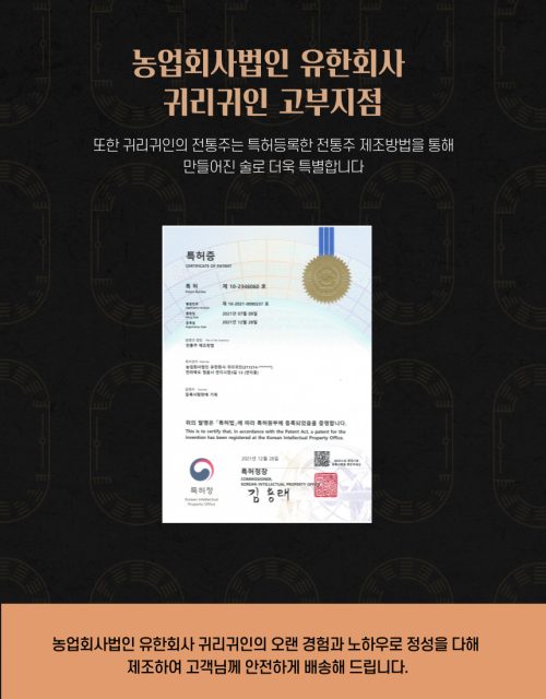 [2025새단장]동학농민혁명을 담은 1894혁명 Mild(증류식 소주) 40% 500ml(1병) - 이미지 2