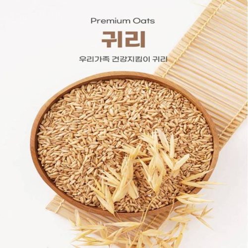 [2025새단장]2025년산 정읍명품귀리 5kg - 이미지 2