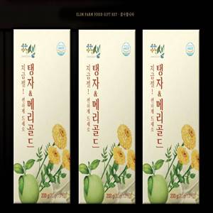 탱자&메리골드 지금젤 GIFT SET(C)