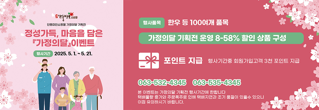 event0501sub