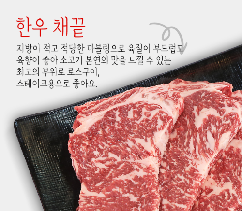 [2025새단장]한우1++등급  한우채끝1kg암소,거세