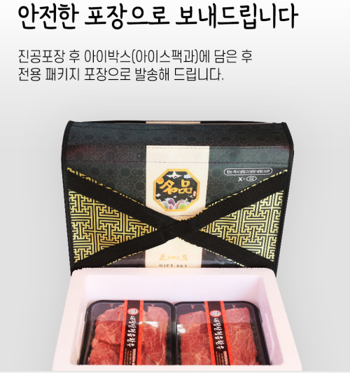한우구이용1+,1++ 부채살1kg(낙엽살) - 이미지 6