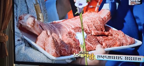 [2025새단장]내장산정읍한우1+,1++등급, 한우치마살1kg - 이미지 7