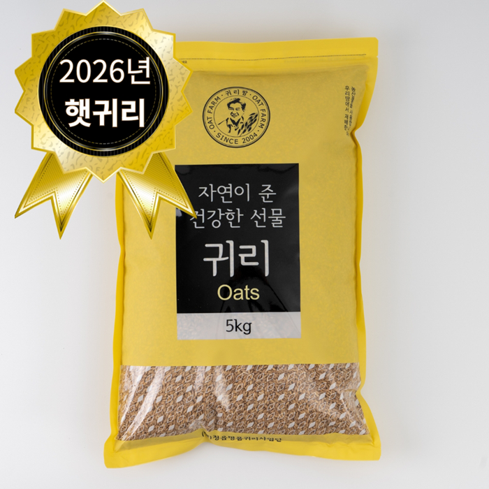 2026년산 정읍명품귀리 5kg