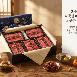 [2026추석]내장산정읍한우구이용5구세트1+,1++등심,채끝,살치,갈비살,치마살 각각 500g.총2.5kg