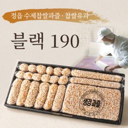 정읍수제과즐(블랙 190)